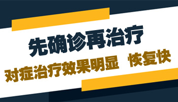 宝宝身上有白斑可以照射激光治疗吗”