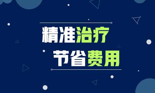 石家庄医院白癜风做手术需要多少钱”