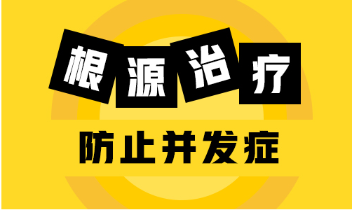 胸部患有白癜风饮食要注意什么”