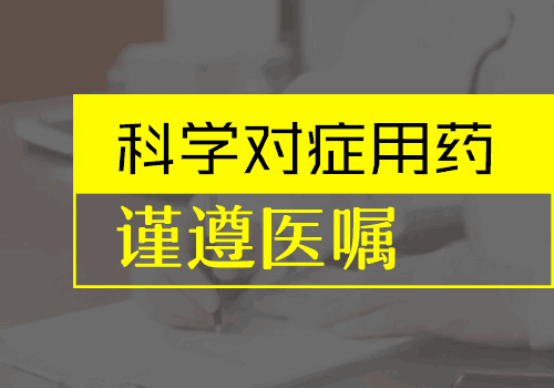 孕妇患有白癜风应该怎么办”