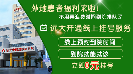 白癜风擦药会扩散吗？正确使用方法揭秘！”