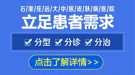 祸起小点，皮肤惊现米粒白点”