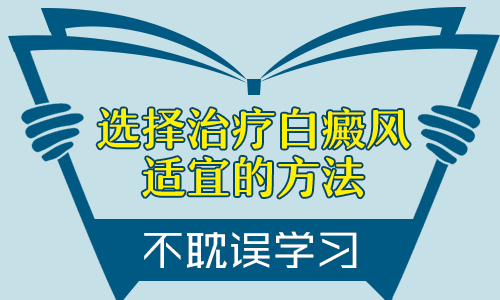 照伍德灯显示一块块白是白癜风的可能性大吗”