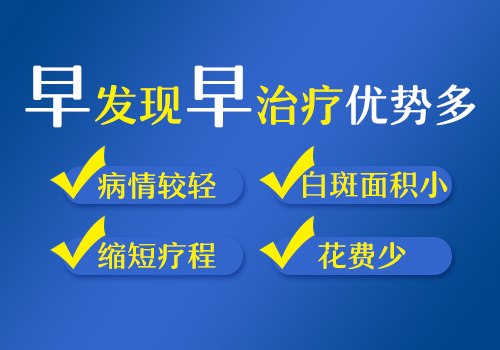 伍德灯检查纯白色能确定就是白癜风吗”