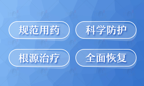 wood灯结果是显示白色的能诊断是白癜风吗”