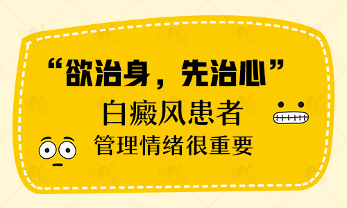 手上长小白斑会不会自己消失