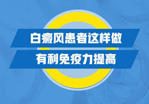 伍德灯检查发白能确诊是白癜风吗