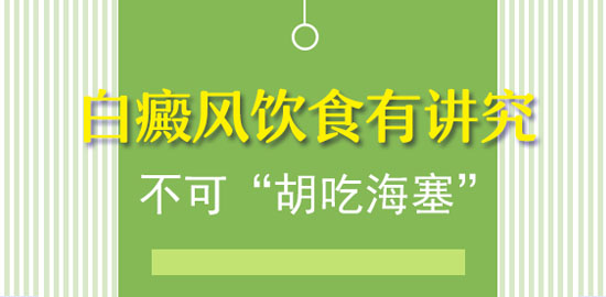 伍德灯检查皮肤有白色块说是白癜风准不准”