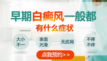 白癜风不扩散发病多年该怎么治”