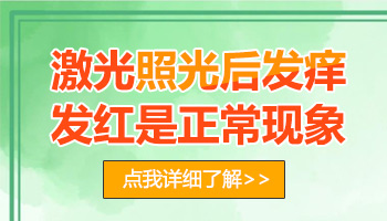 从小就有的稳定期白癜风好治疗吗”