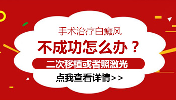 白癜风泛发型到处都有适合哪种方法有效果