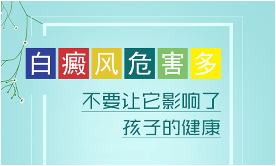 伍德灯下荧光白百分百是白癜风吗