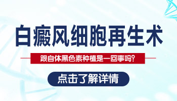 新生儿双手长白癜风百度图片