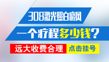 小孩手臂遗传性白癜风用哪种方法治好”