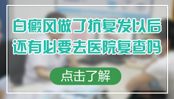 伍德灯检查报告怎样看