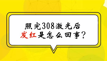 白癜风寻常型适合什么方法能快速治好”