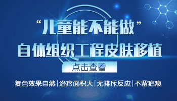 白癜风不扩散病发脸上怎么办才好”