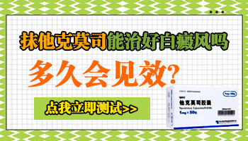 白癜风不扩散巴掌大用哪种方法治”