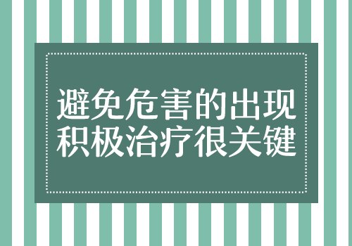 白癜风症状