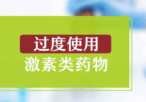 白癜风不扩散一片白黑色素种植好不好”