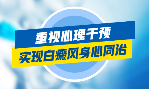 伍德灯下一块块白说明就是白癜风吗”