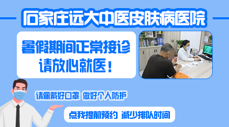 白癜风点阵后，效果如何？治疗经验揭秘！”