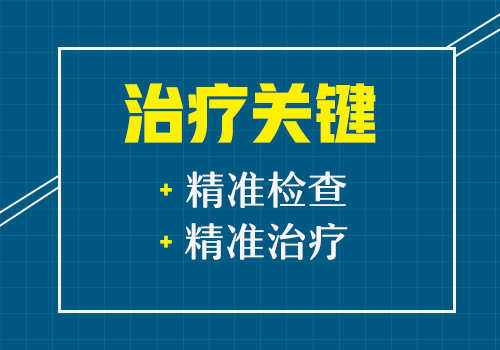 在哪个季节治疗白癜风好”