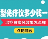 手上长了好多小白斑需要检查吗”