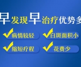 手上长白癜风没多久能不能治愈”