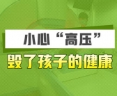 2022年治疗手上白癜风能不能治愈”