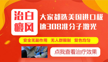 生活中，你是否留意到了过劳的警示信号？”