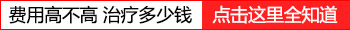 小孩脸上有白点是怎么回事？是白癜风吗？”