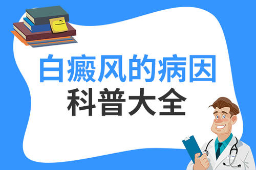 男孩脸上出现小块的白癜风该怎么办？全面解析与应对策略”