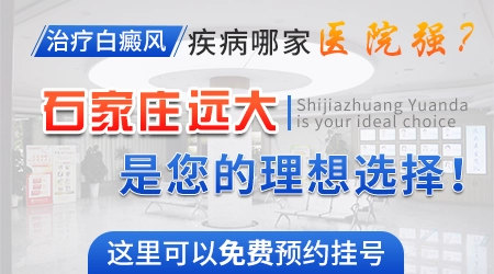 如何让儿童白癜风更快康复？