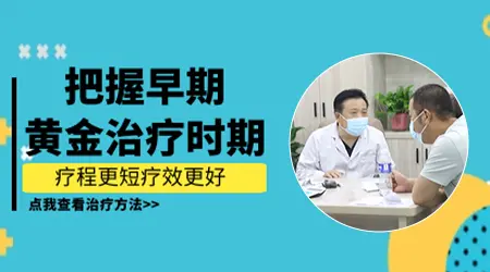 男性腿部与腹部白斑一年无痛无痒，原因何在？