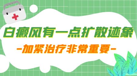 儿童白癜风心理调节，这些小妙招超有用！