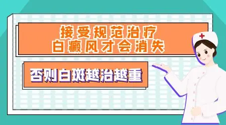 孩子肢端型白癜风要用什么方法治疗？