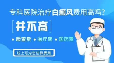 小孩手指白一块是怎么回事