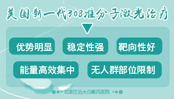 儿童脸部肤色不均匀有白斑是白癜风吗？”