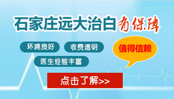 儿童手部白癜风喝药没有扩散还用治吗”