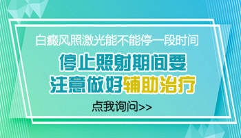 15岁男孩下巴出现白斑是怎么回事？全面解析各部位白斑症状与图片