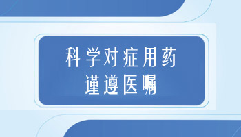 儿童肚子上白癜风，黑色素移植治疗是优选吗？