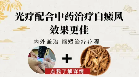 孩子脸上突然长白斑，怎么办才好？