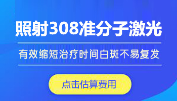 探索头部白癜风：那些你需要了解的症状表现