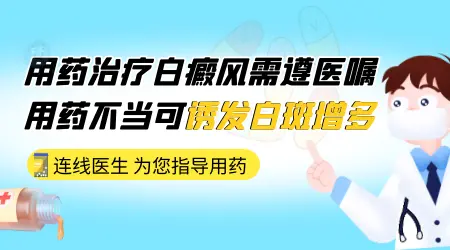 宝宝出生后胳膊上有白斑？新手爸妈必看解答！”