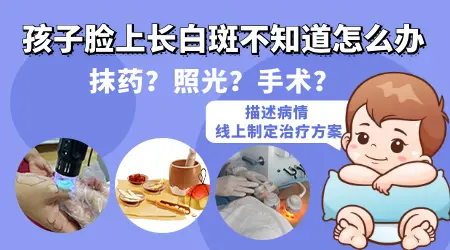 女性白癜风患者护肤指南：温柔呵护，重拾肌肤自信