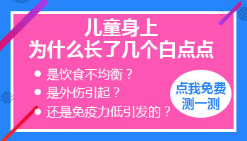 专家分析白癜风治疗没有效果的原因!