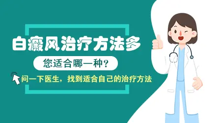 为何服用美白产品后脸上会出现白斑？