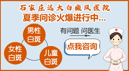 男性器官上长了白斑是什么？长白斑怎么治？”