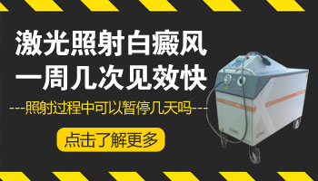 儿童外伤后，皮肤局部会变白还是变黑？揭秘黑色素变化的真相”